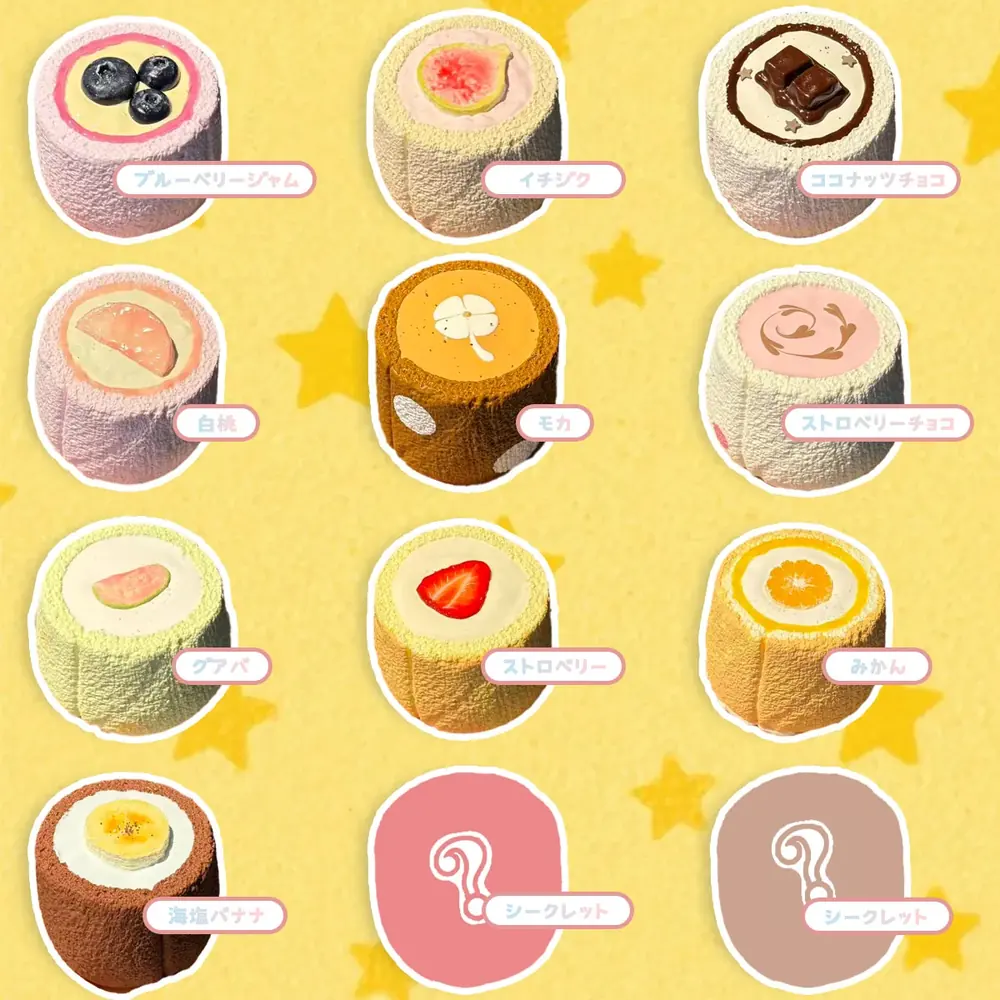 ケーキシリーズのラインナップ